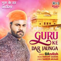 Guru Ke Dar Jaunga