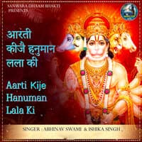 Aarti Kije Hanuman Lala Ki