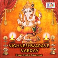 Vighneshwaraye Varday