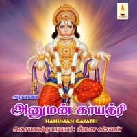 Hanuman Gayatri