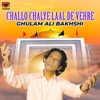 Challo Chalye Laal De Vehre - Single