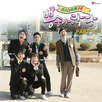 Bongsungah school PART10