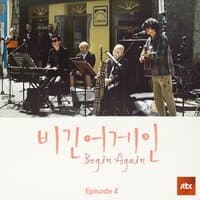 Begin Again-Episode4