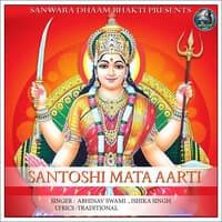 Santoshi Mata Aarti