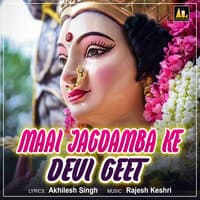 MAAI JAGDAMBA KE DEVI GEET