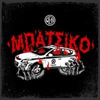 Mpatsiko