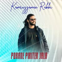 Porane Piriter Jala