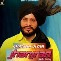 Chaandi Diyan Jhanjran