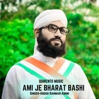 AMI JE BHARAT BASHI