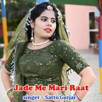 Jade Me Mari Raat