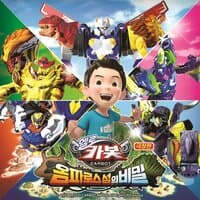 Rock-Paper-Scissors (Hello Carbot The Movie : The Secret of Omphalos Island OST)