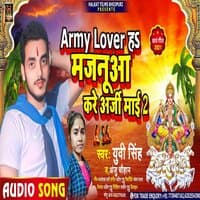 Army Lover Hai Majanua