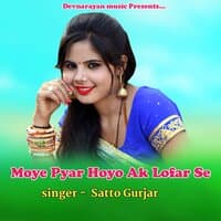 Moye Pyar Hoyo Ak Lofar Se