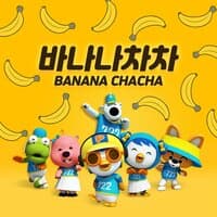 BANANA CHACHA (English ver.)