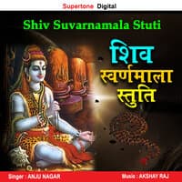 Shiva Suvarnamala Stuti