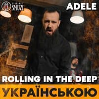 Rolling In The Deep