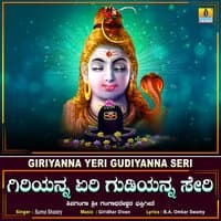 Giriyanna Yeri Gudiyanna Seri - Single