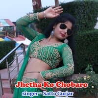 Jhetha Ko Chobaro