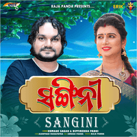 Sangini