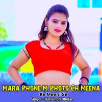 Mara Phone M Photo Ch Meena Ke Meeni Se