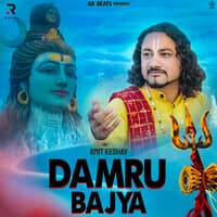 Damru Bajya