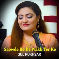 Saowde Ke De Wakh Ter Ko - Gul Rukhsar