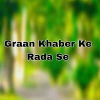 Graan Khaber Ke Rada Se