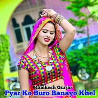 Pyar Ko Buro Banayo Khel