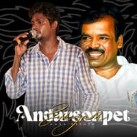 Andarsonpet Singam