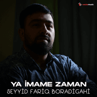 Ya İmame Zaman