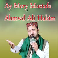 Ay Mery Mustafa Ahmed Ali Hakim