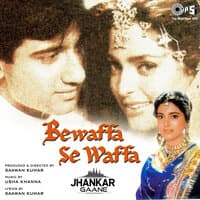 Bewaffa Se Waffa (Jhankar)