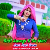 Roti Aavegi K De Meri Jaan Pyar Tosuu