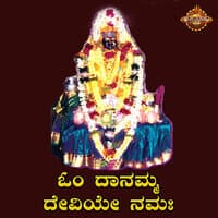 Om Daanamma Deviye Namaha