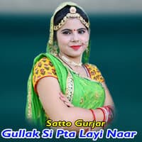 Gullak Si Pata Layi Naar