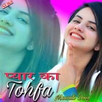 Pyar Ka Tohfa