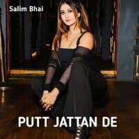 PUTT JATTAN DE