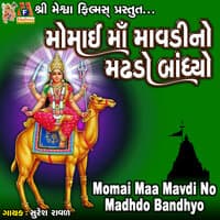 Momai Maa Mavdi No Madhdo Bandhyo