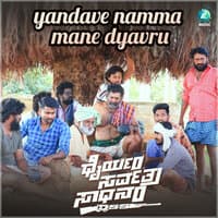 Yandave Namma Mane Dyavru