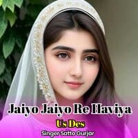 Jaiyo Jaiyo Re Haviya Us Des