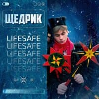 Lifesafe