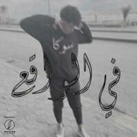 F ElwaQ3