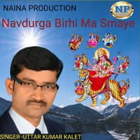 Navdurga Birhi Ma Smaye