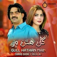 Gul Hathan Main