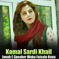 Janab E Speaker Waka Faisala Kana