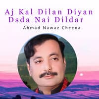 Aj Kal Dilan Diyan Dsda Nai Dildar