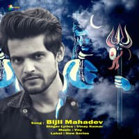 Bijli Mahadev