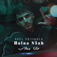 Halna S3ab