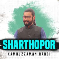 Sharthopor