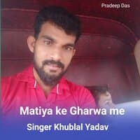 Matiya ke gharwa me